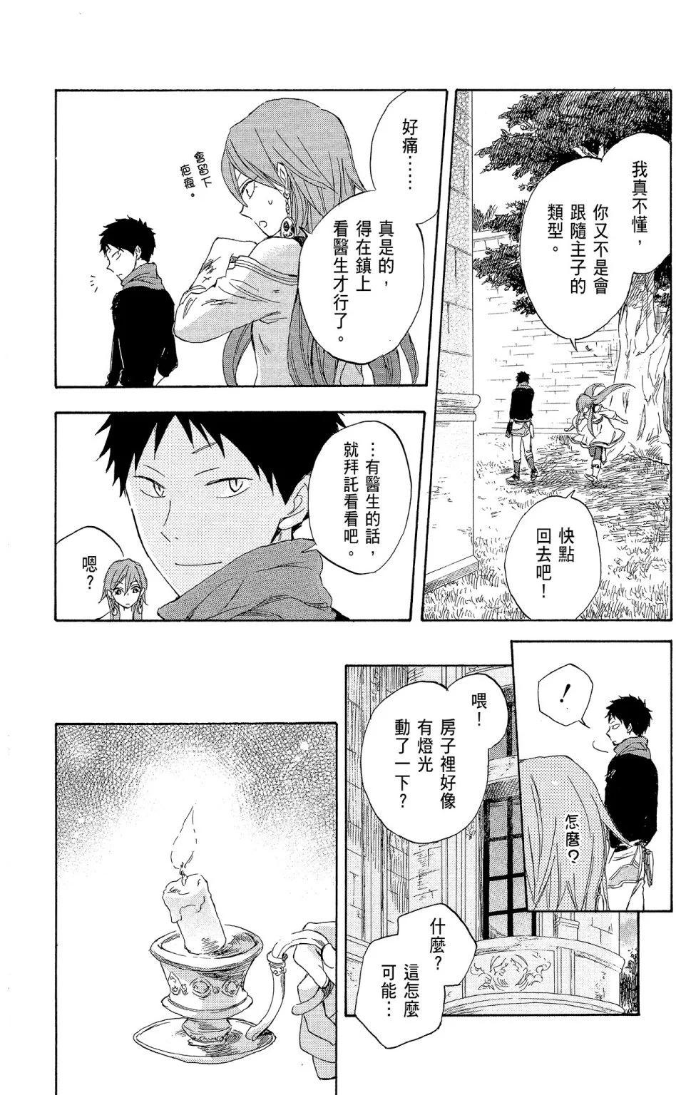 第08卷92