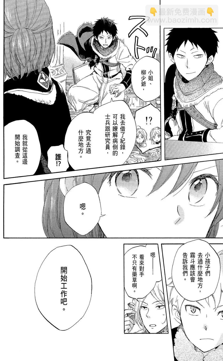 第09卷101