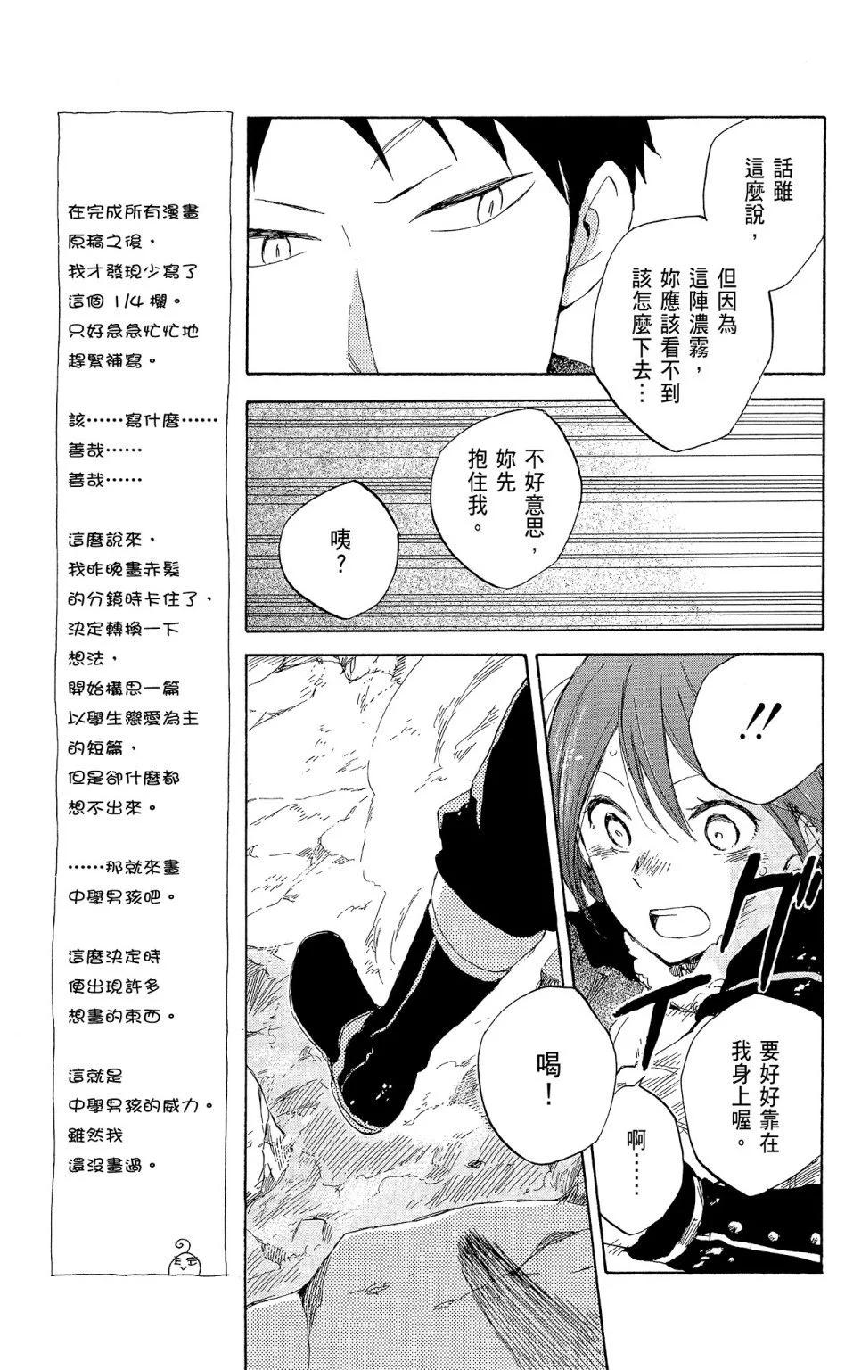第09卷128