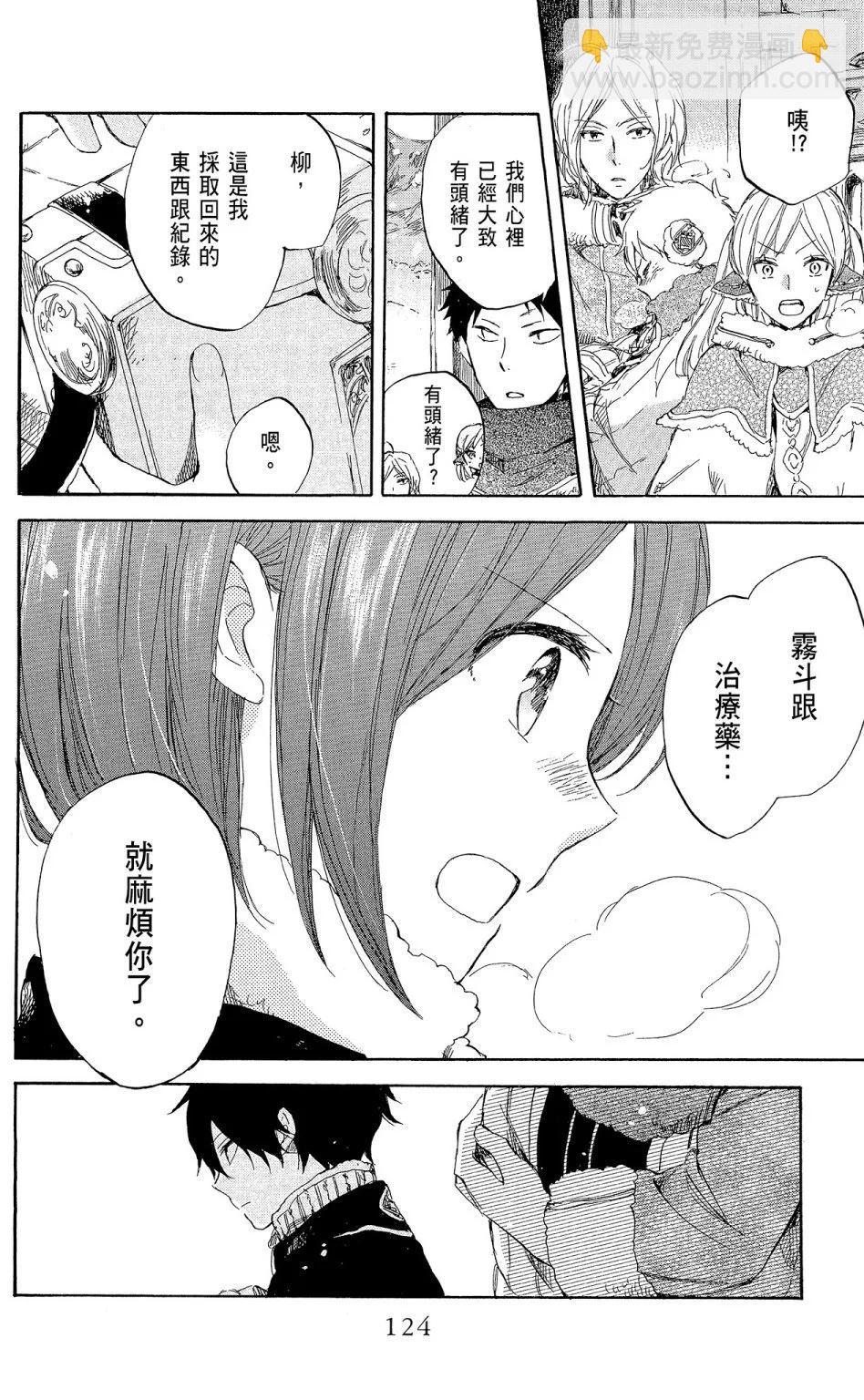 第09卷133