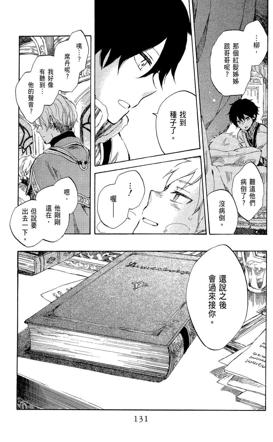 第09卷140