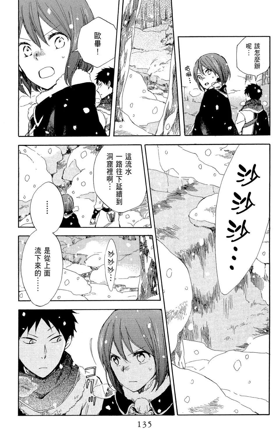 第09卷144