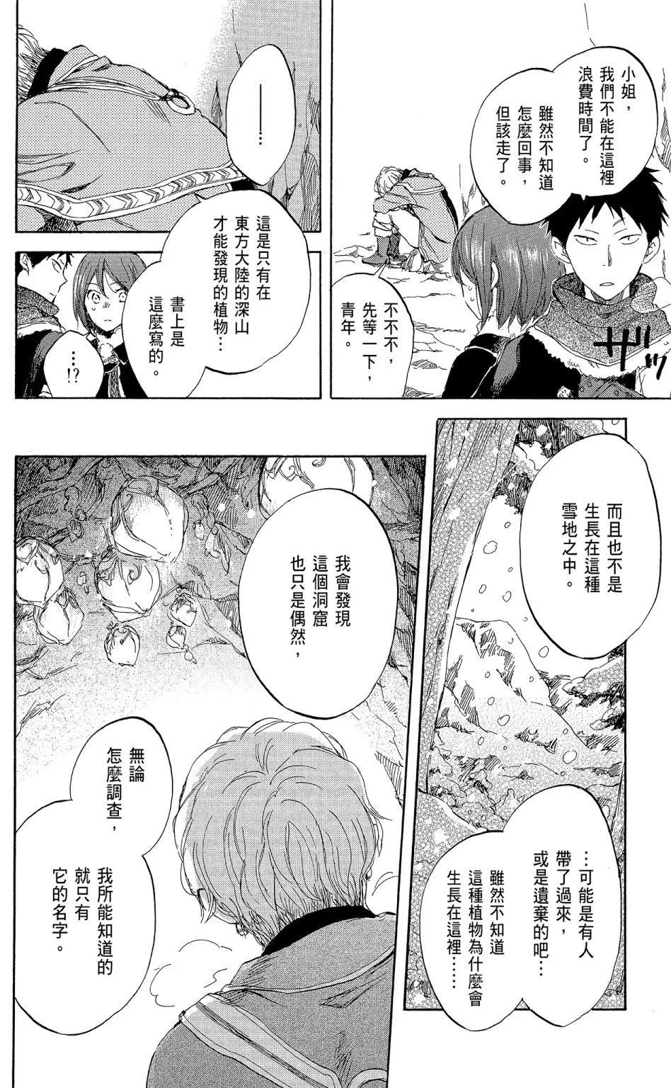 第09卷153