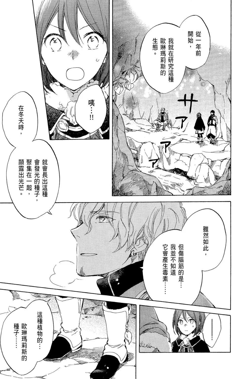 第09卷160