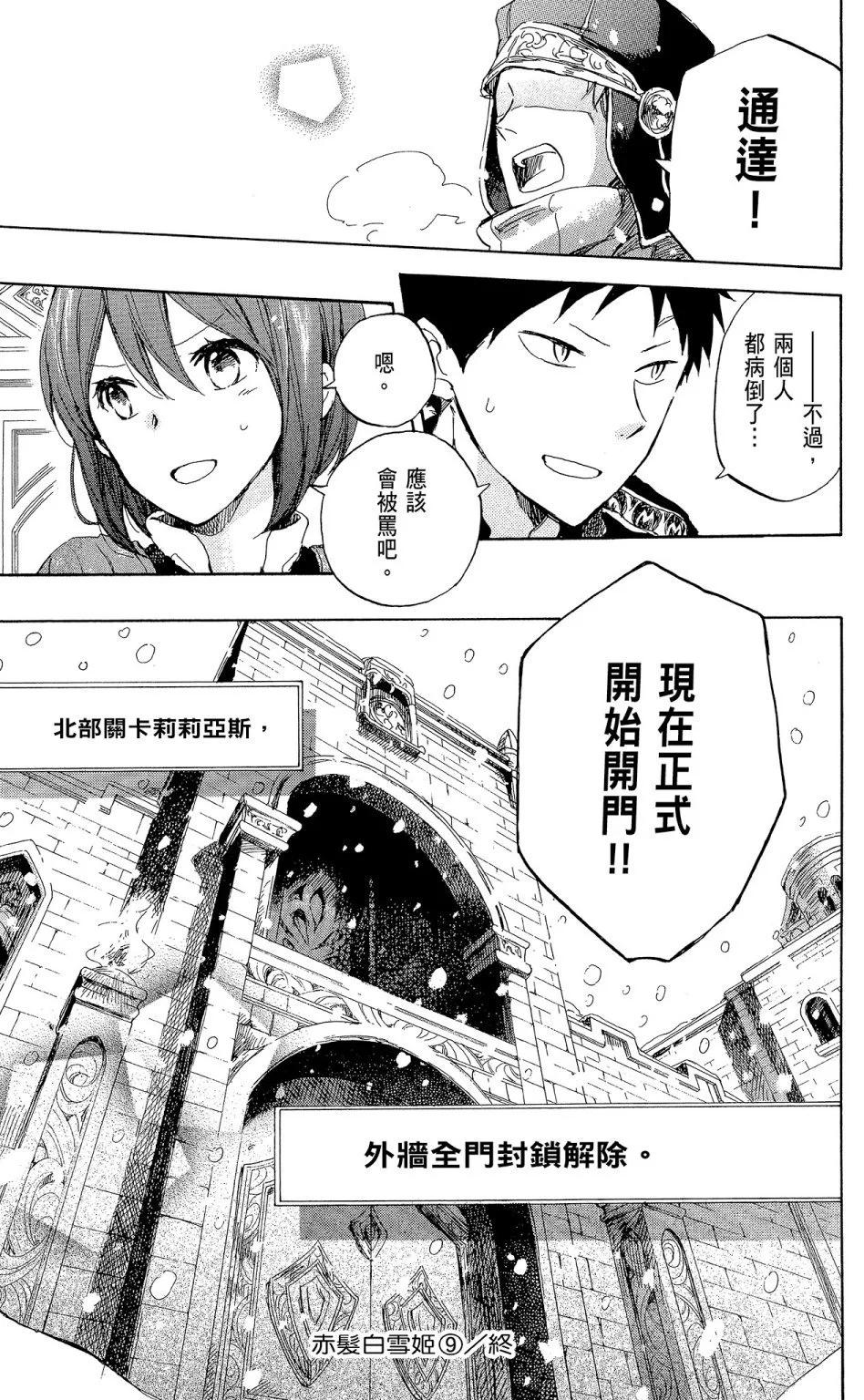 第09卷184