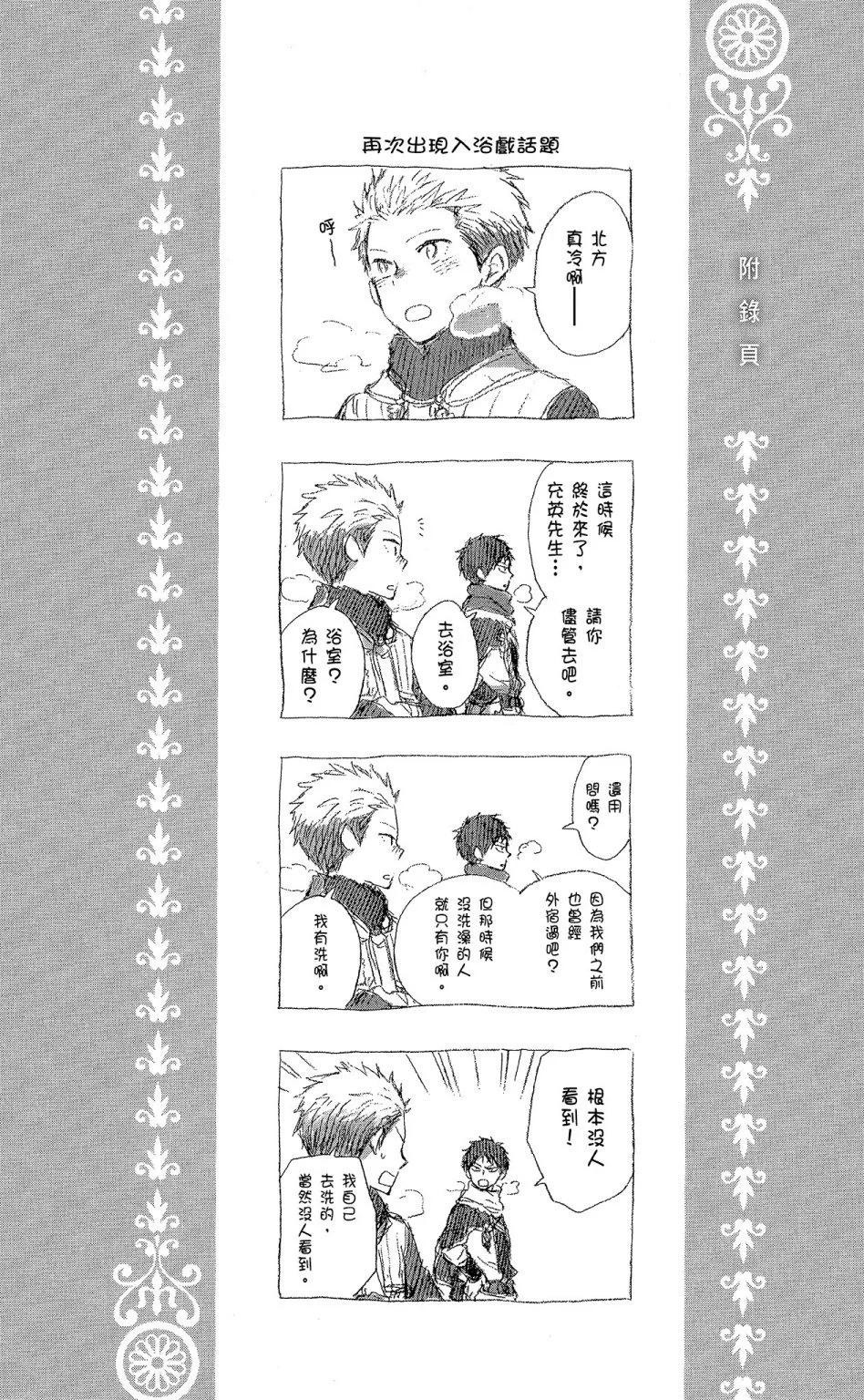 第09卷185