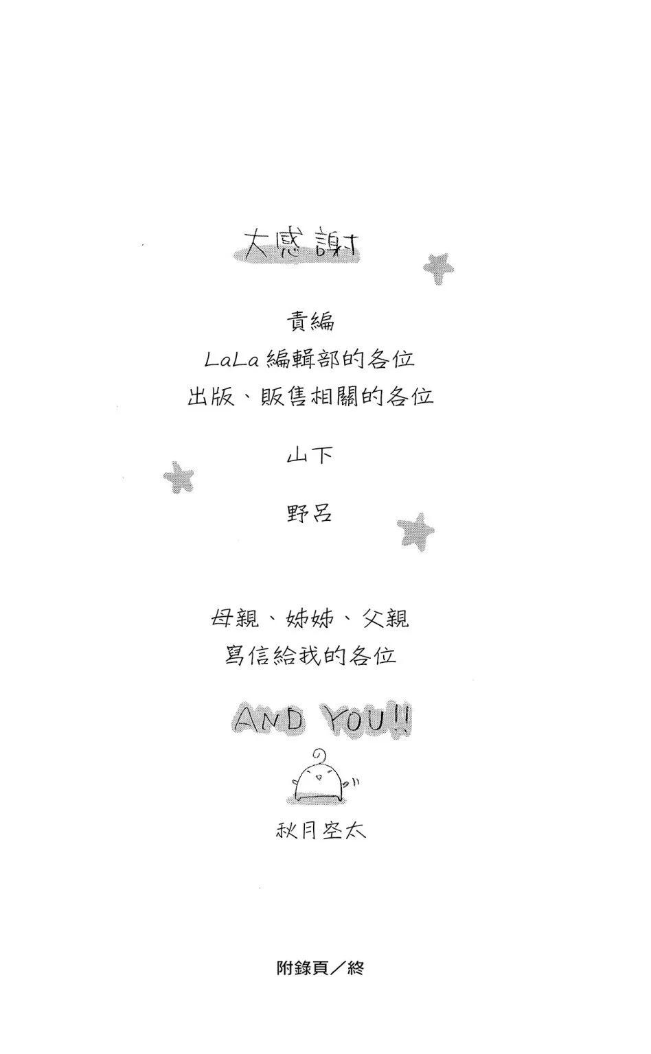 第09卷197