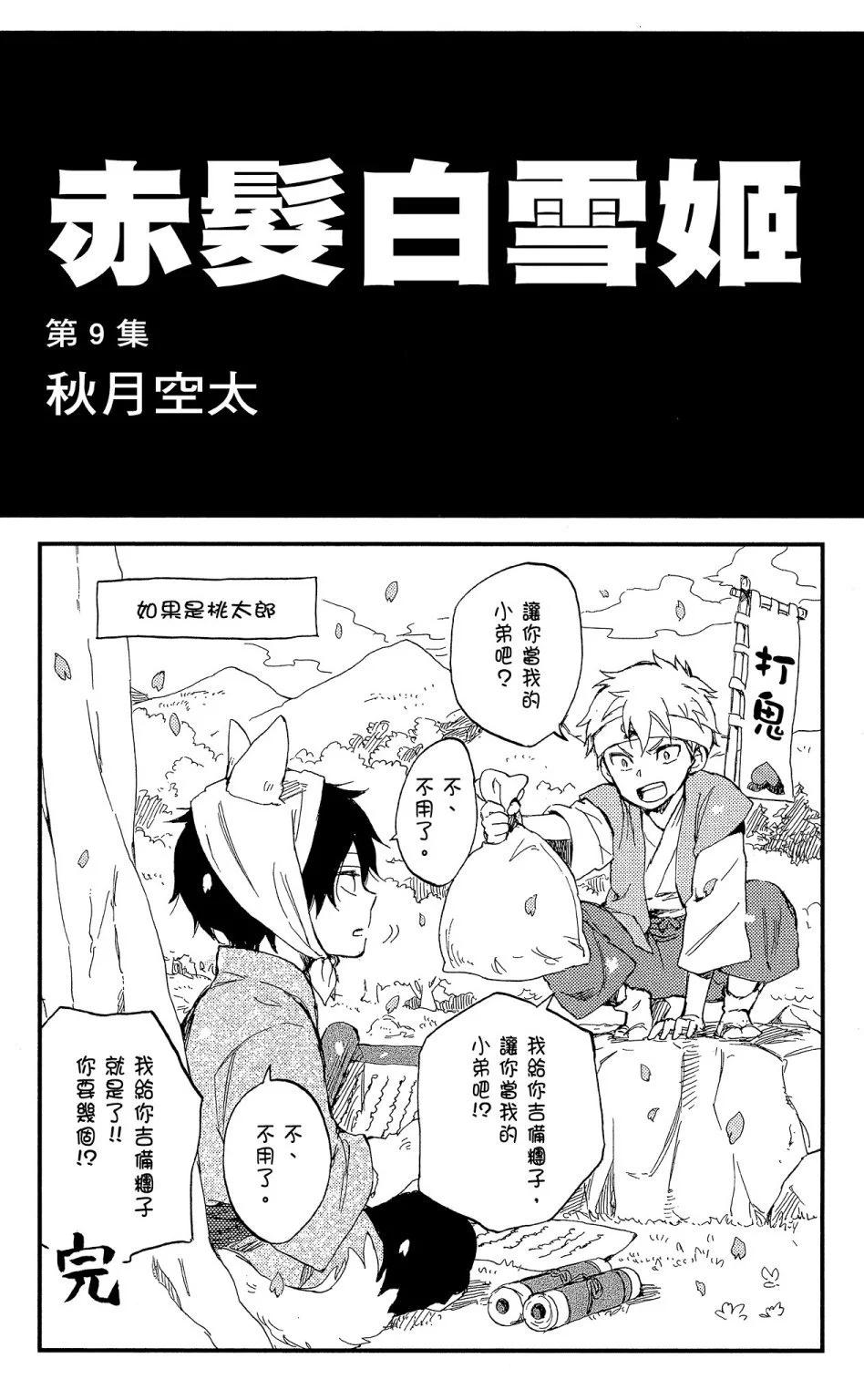 第09卷2