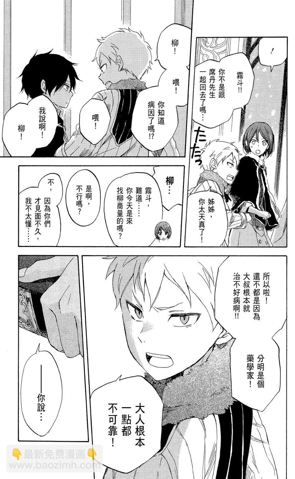 第09卷20