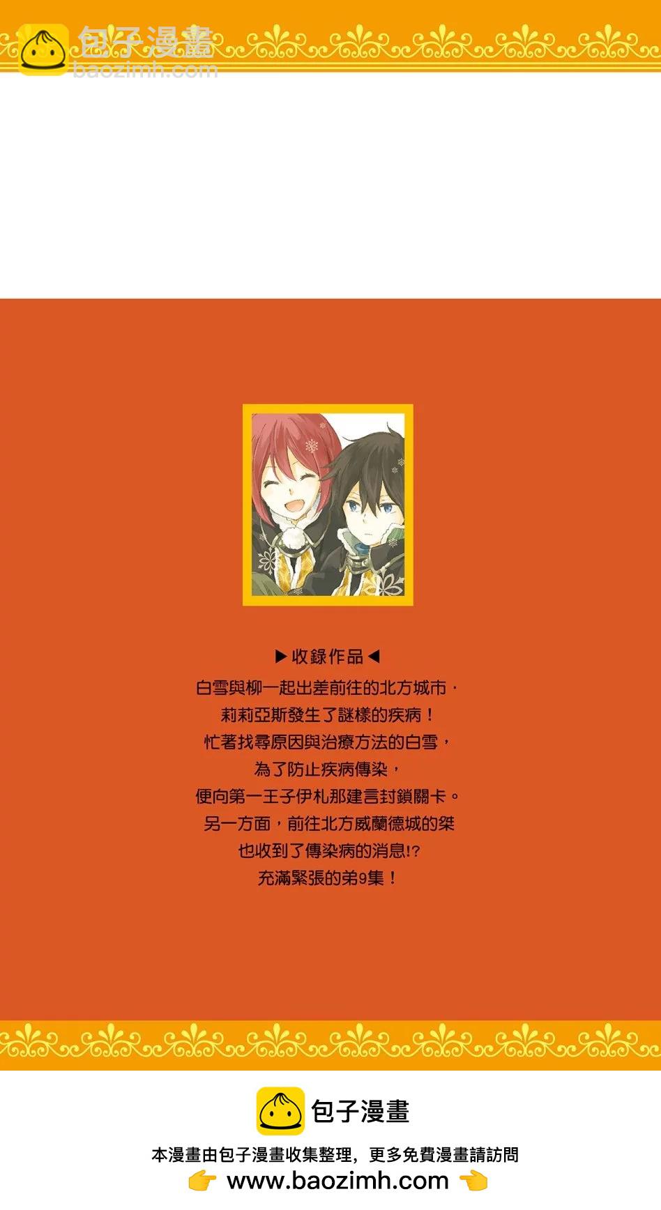 第09卷202