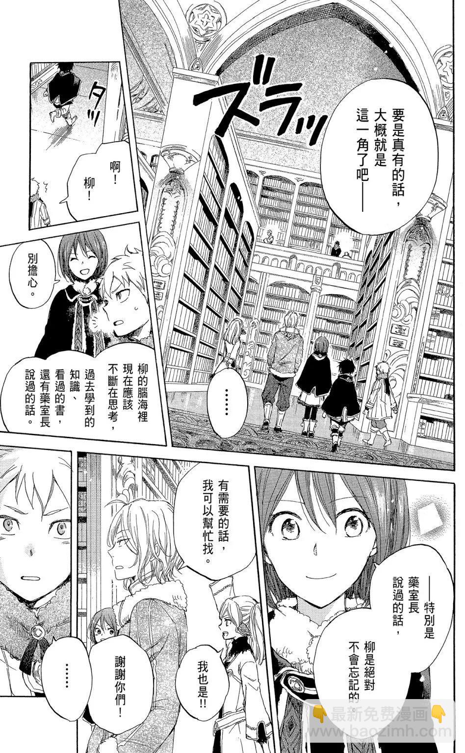 第09卷26