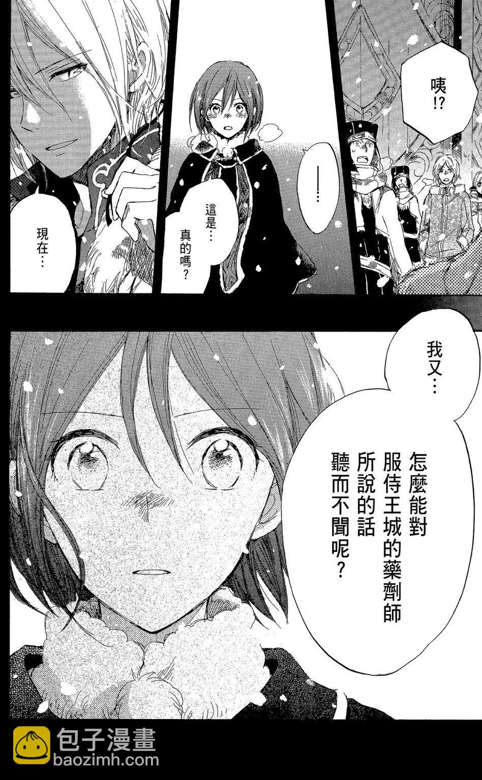 第09卷35