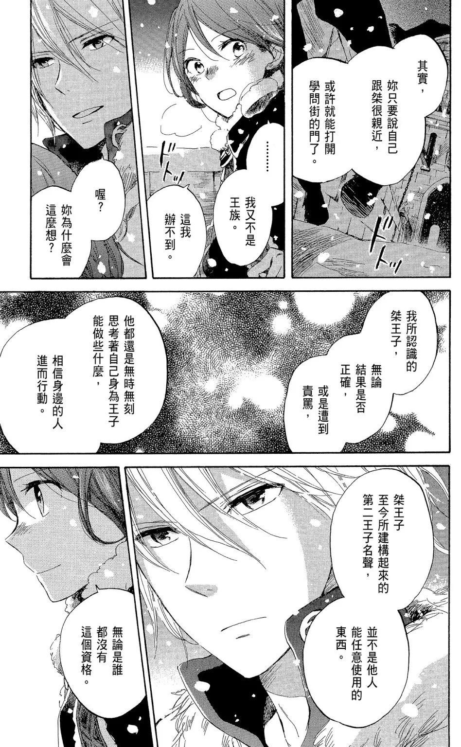 第09卷44