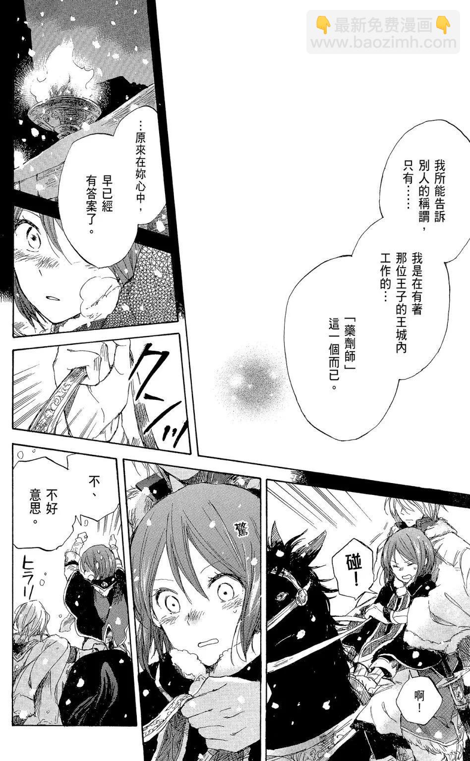 第09卷45