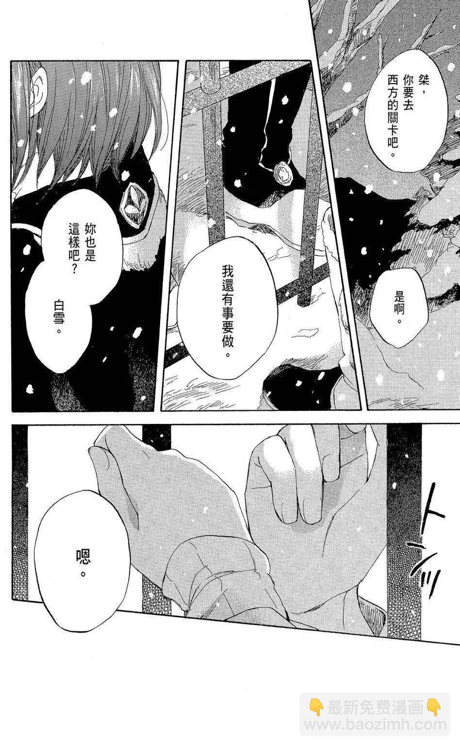 第09卷65