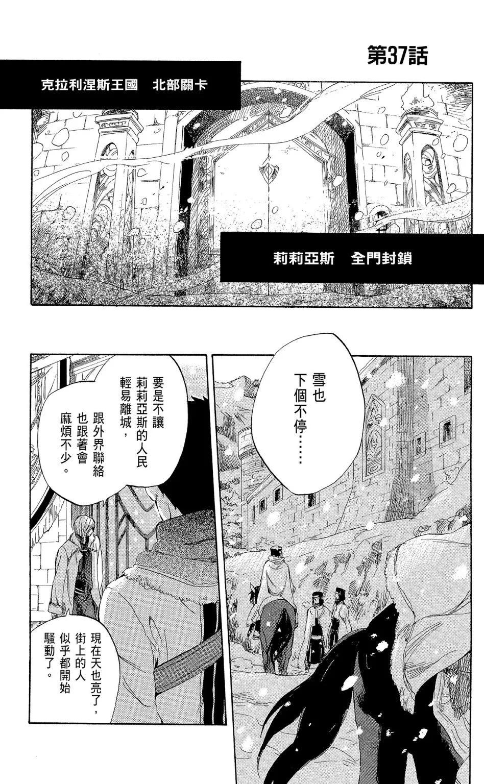 第09卷74