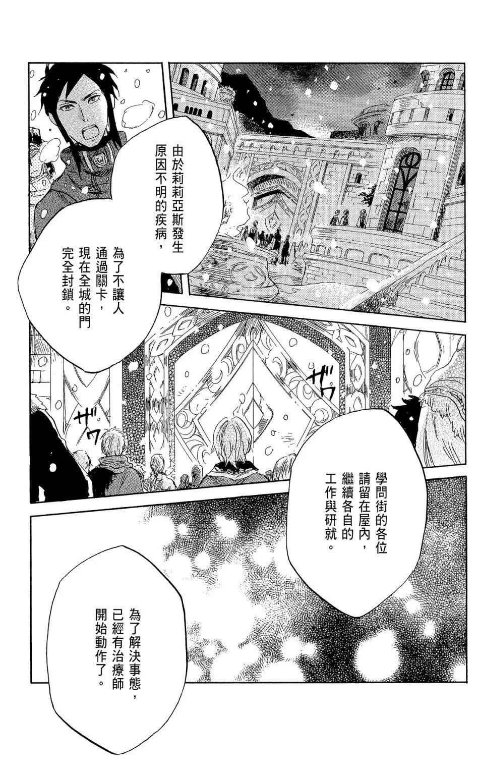 第09卷76