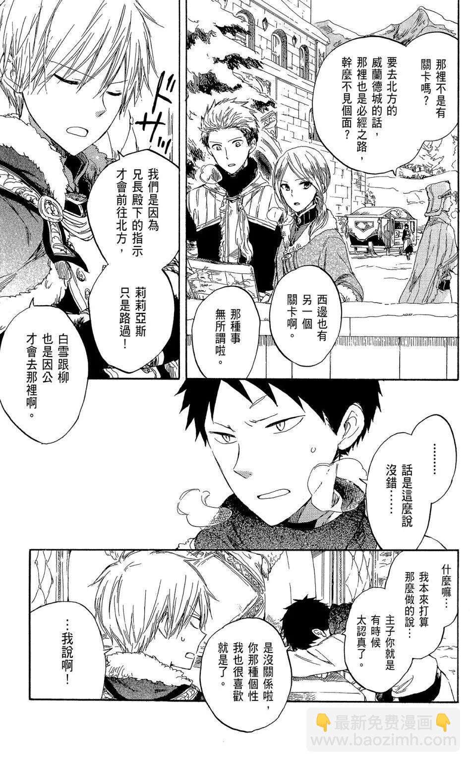 第09卷8