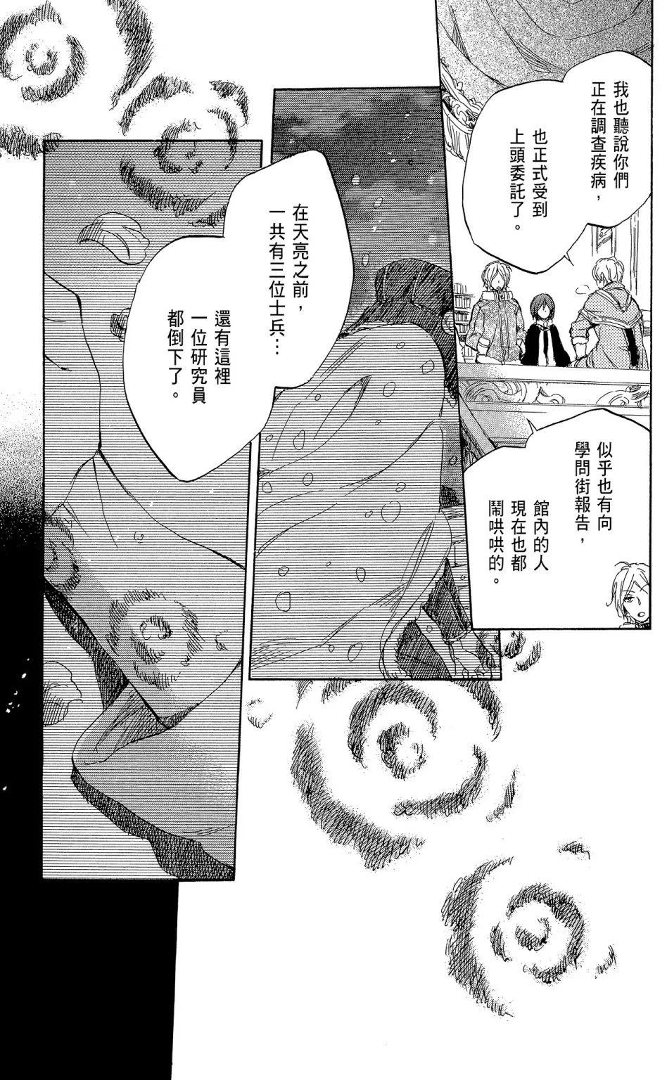 第09卷80