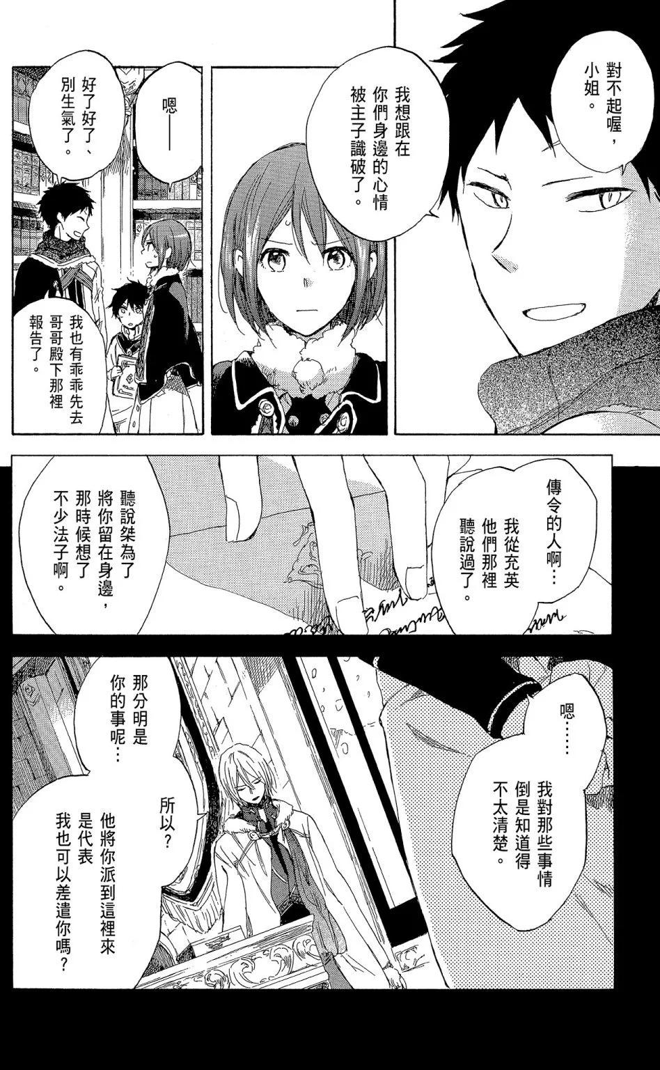 第09卷85