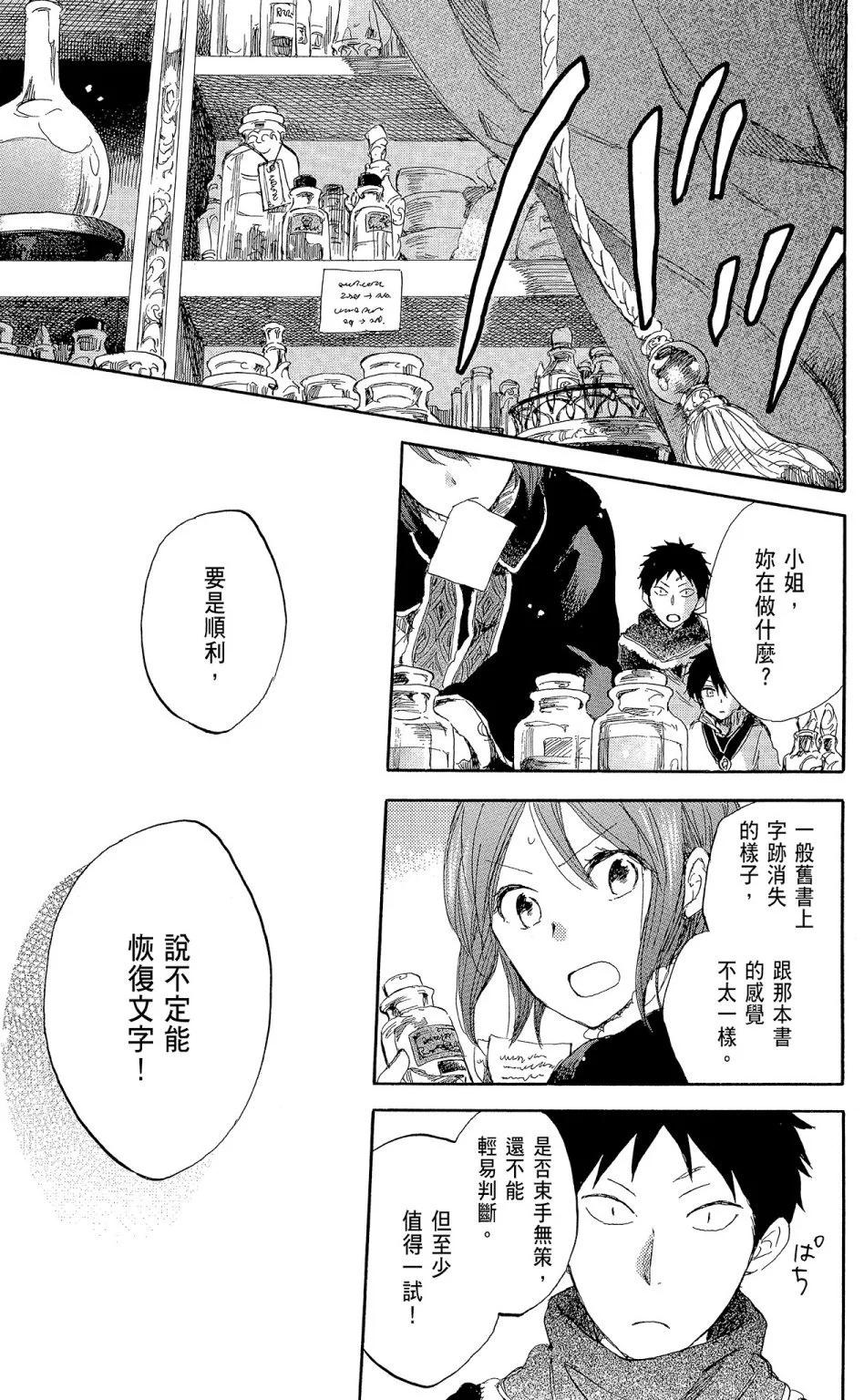 第09卷90