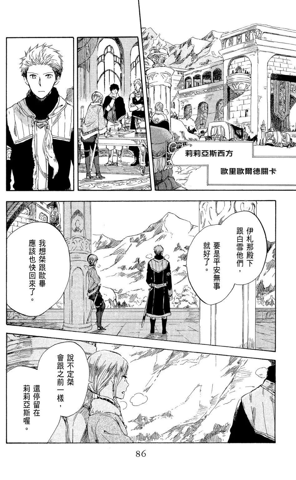 第09卷91