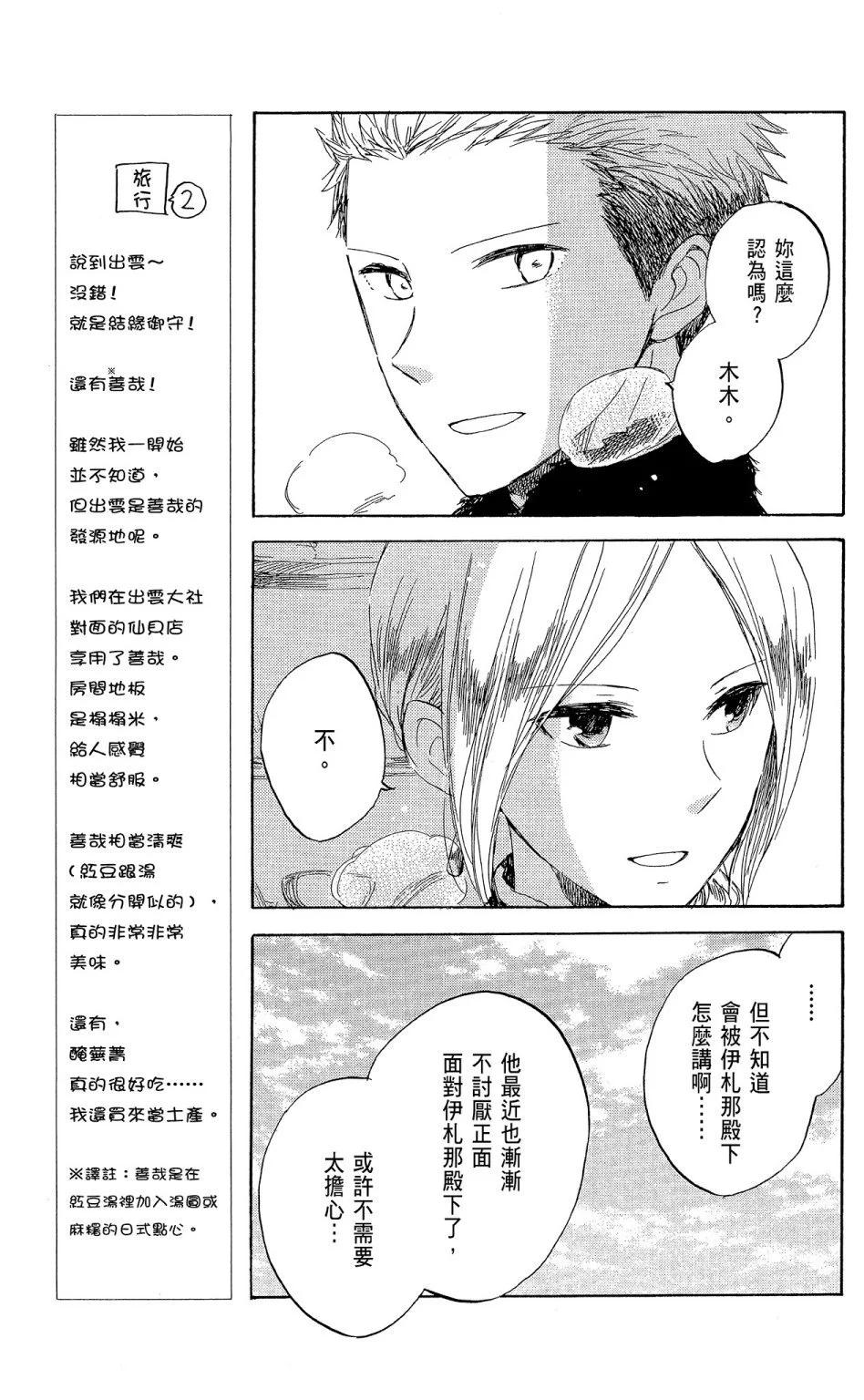 第09卷92