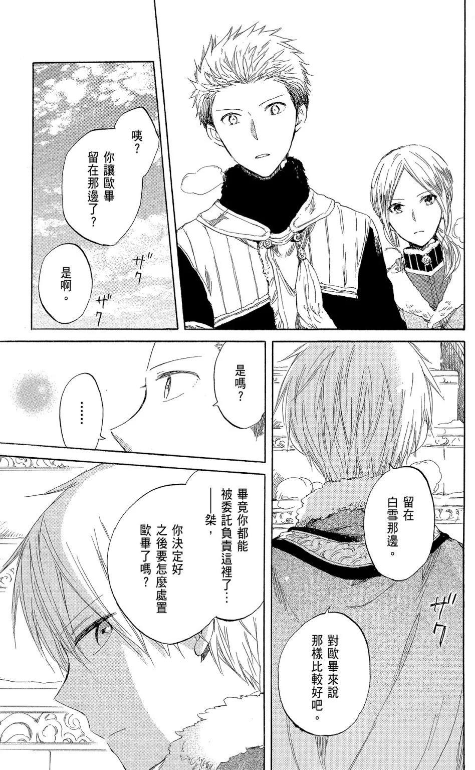 第09卷94
