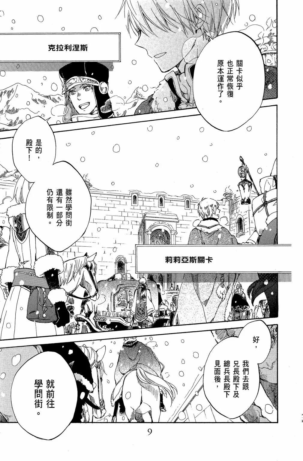第10卷10