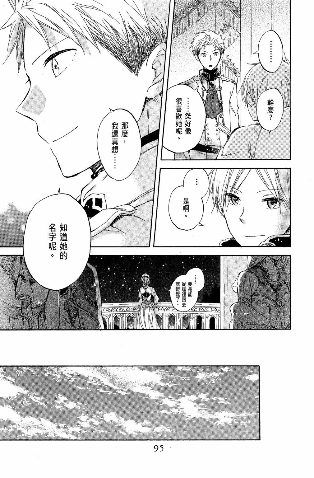 第10卷104