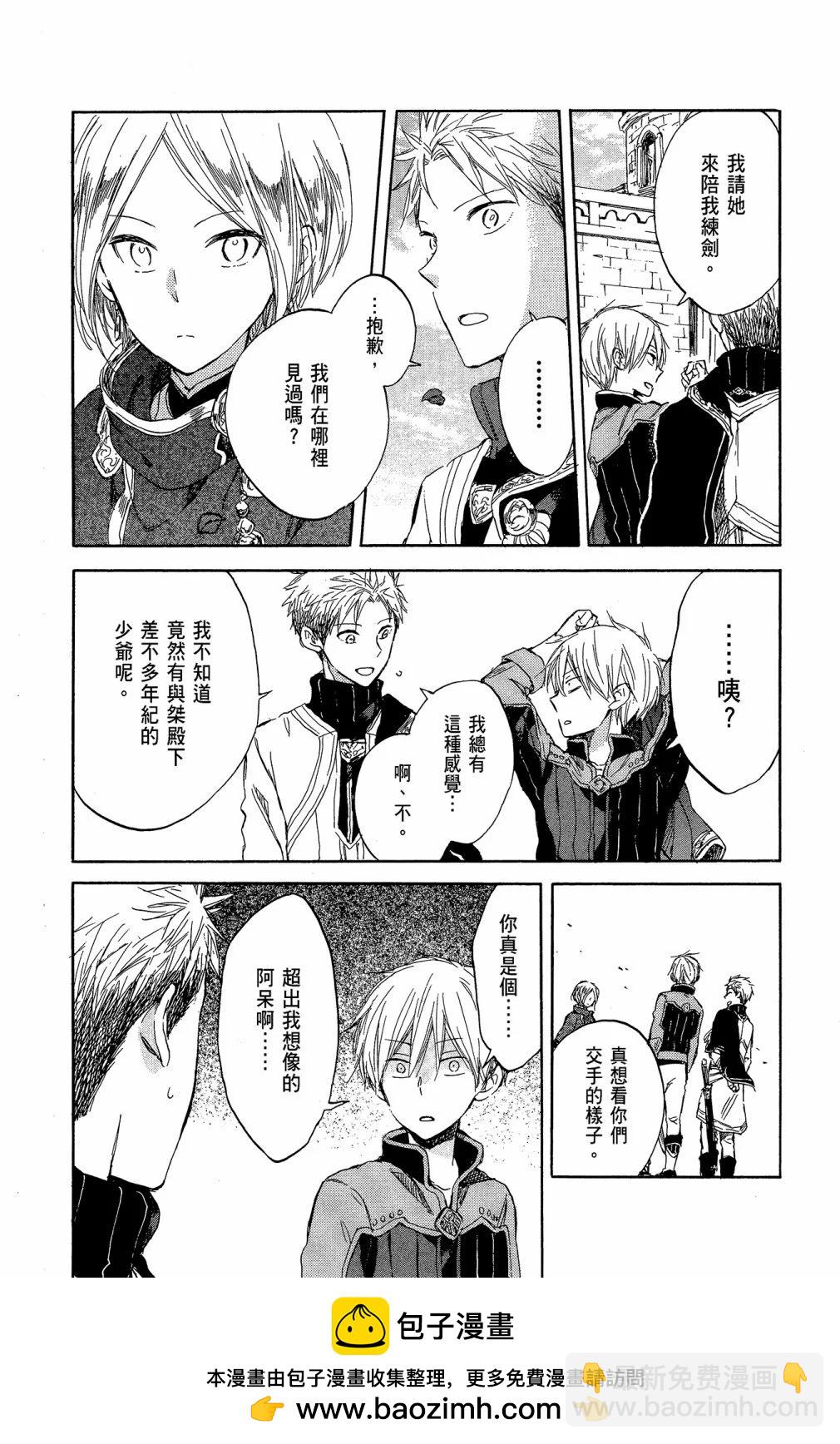 第10卷107