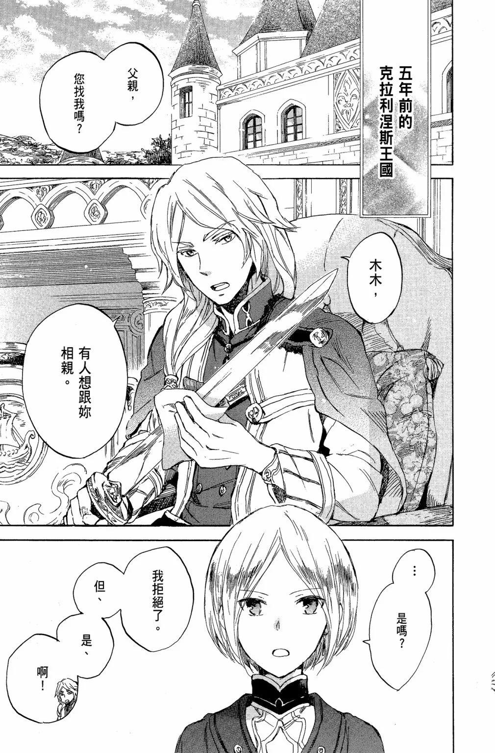 第10卷112