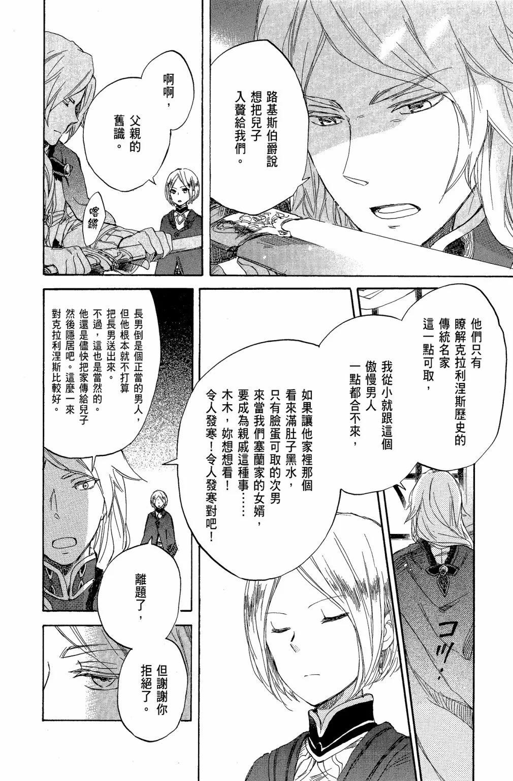 第10卷113