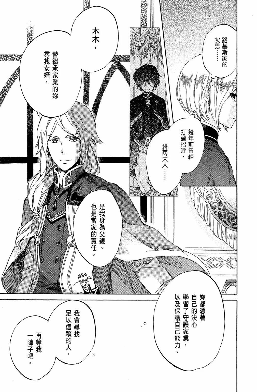 第10卷114