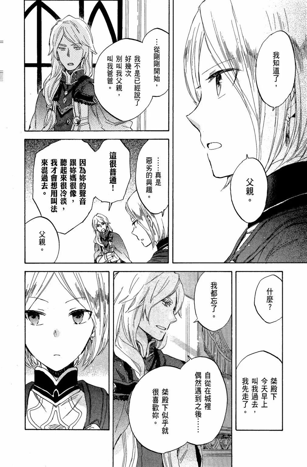 第10卷115