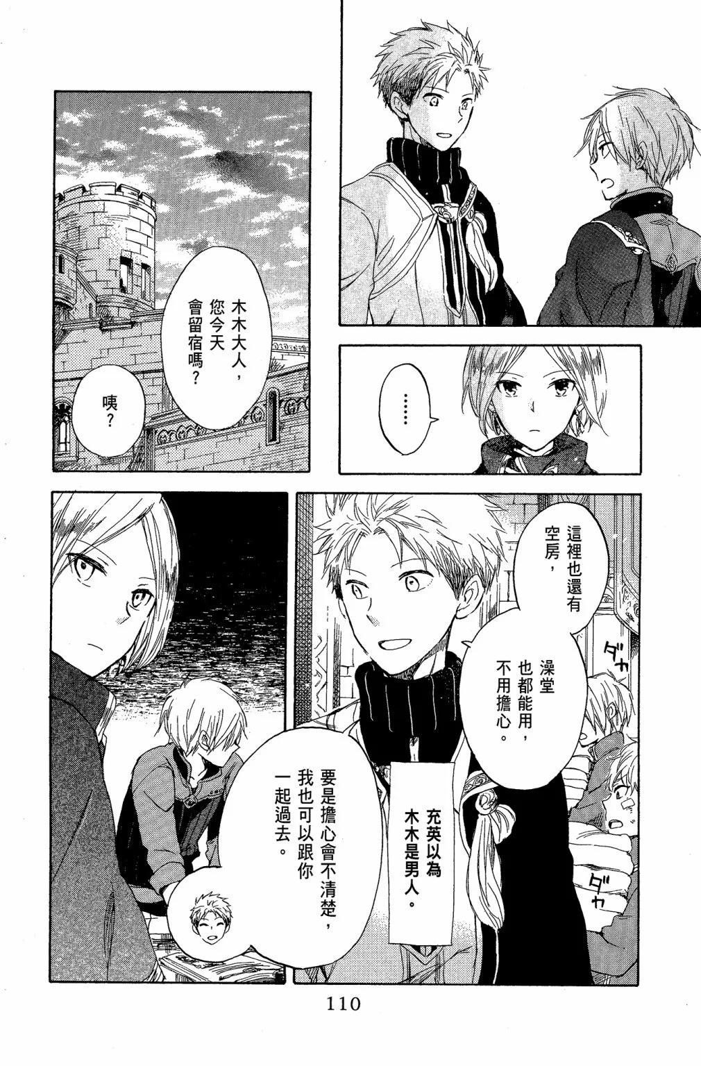 第10卷119