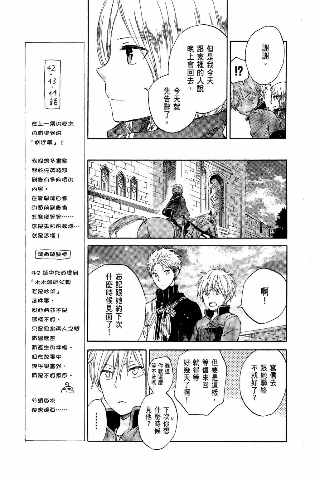 第10卷120