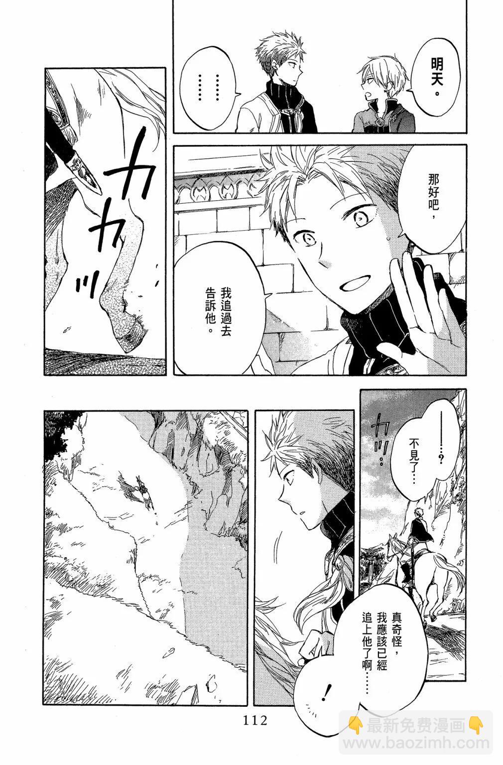 第10卷121