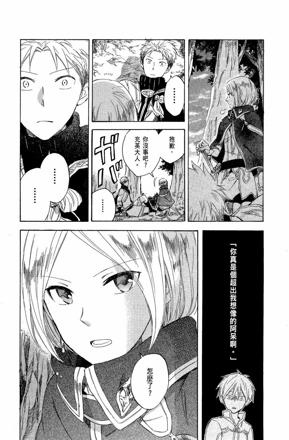 第10卷124