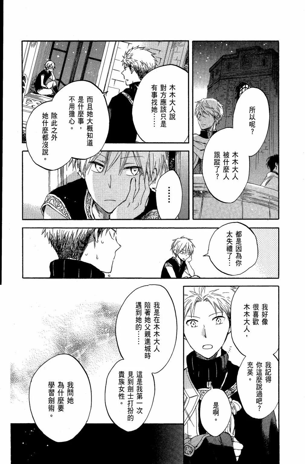 第10卷127