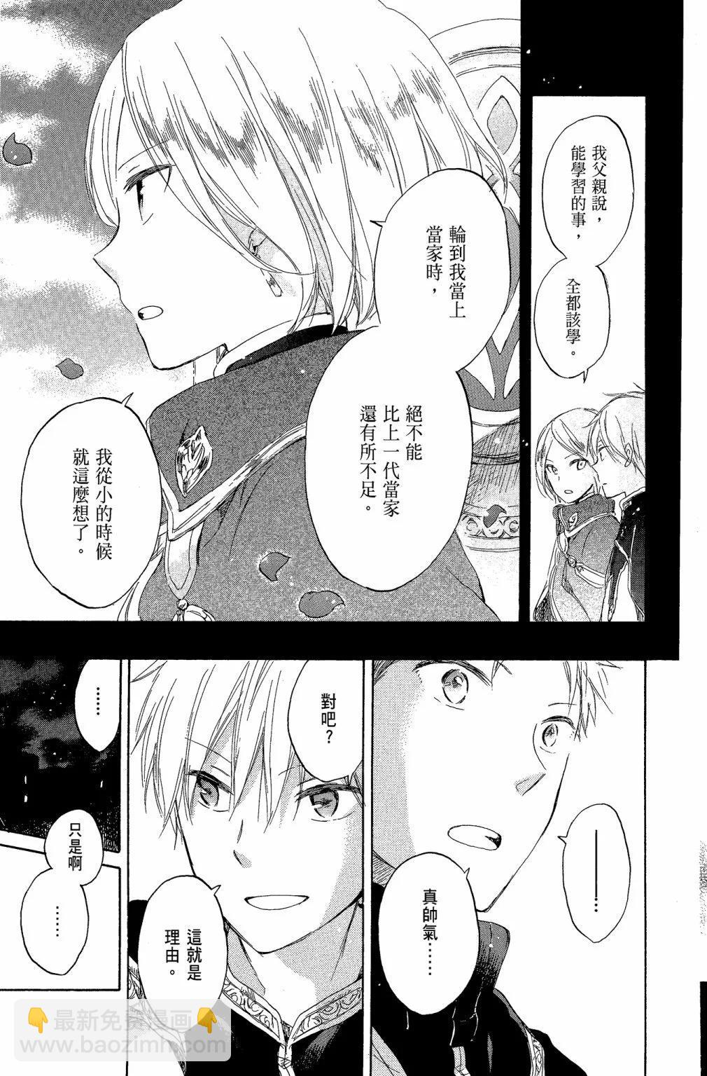 第10卷128