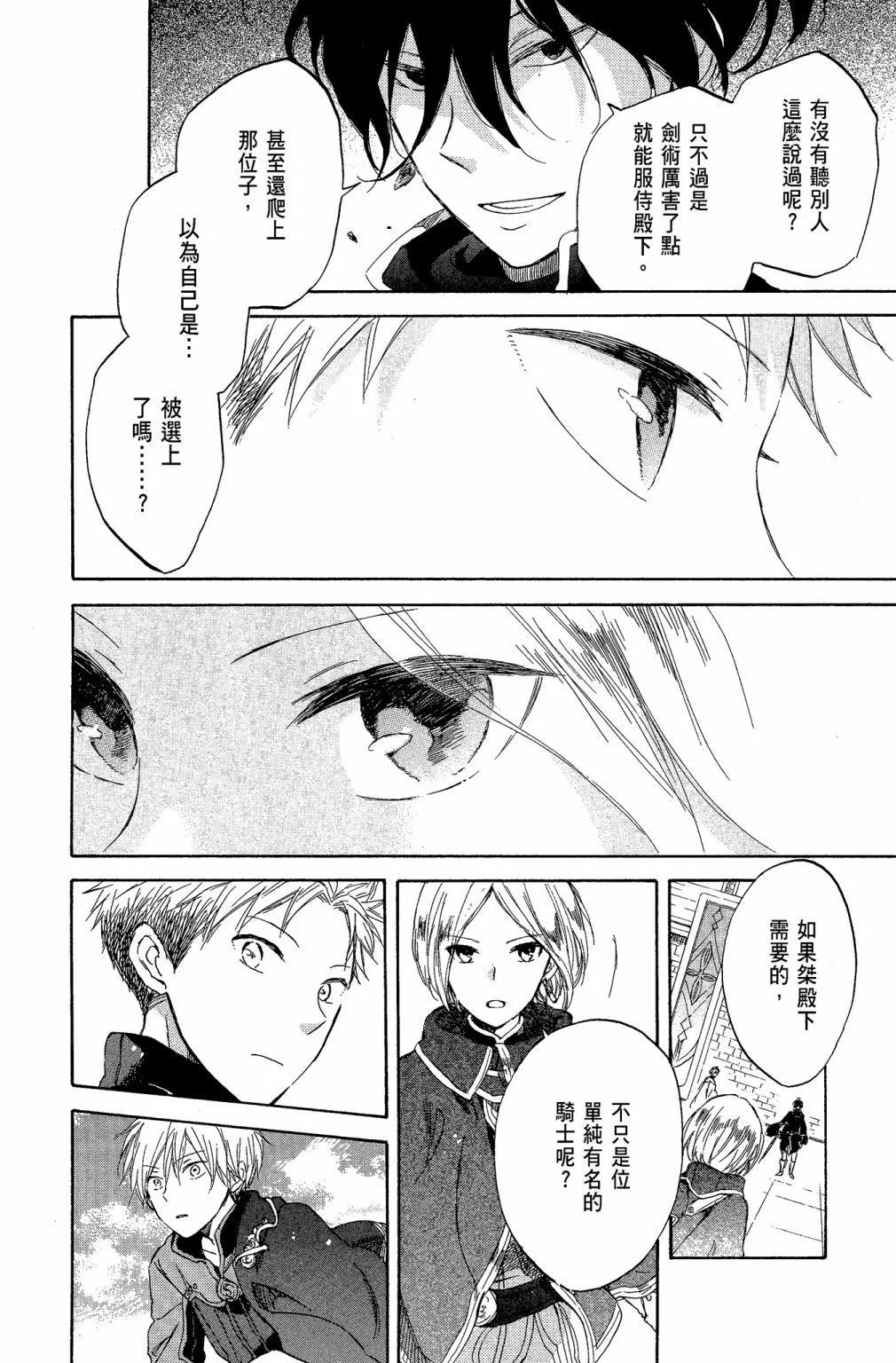 第10卷147