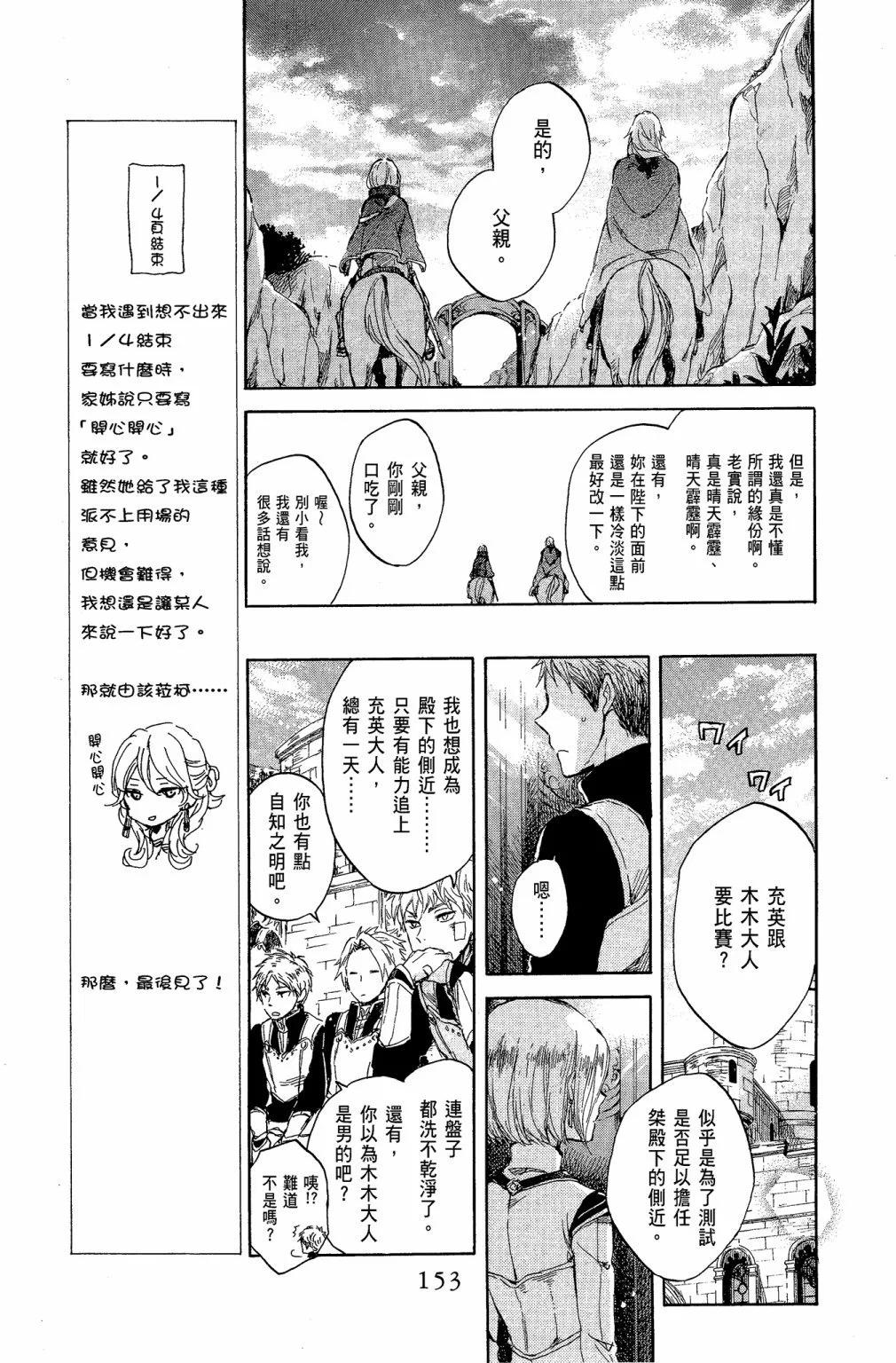 第10卷166