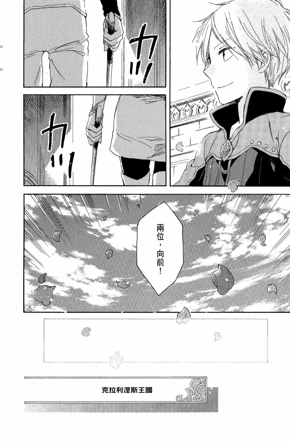 第10卷167