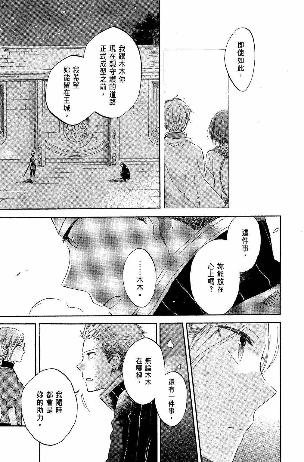 第10卷174