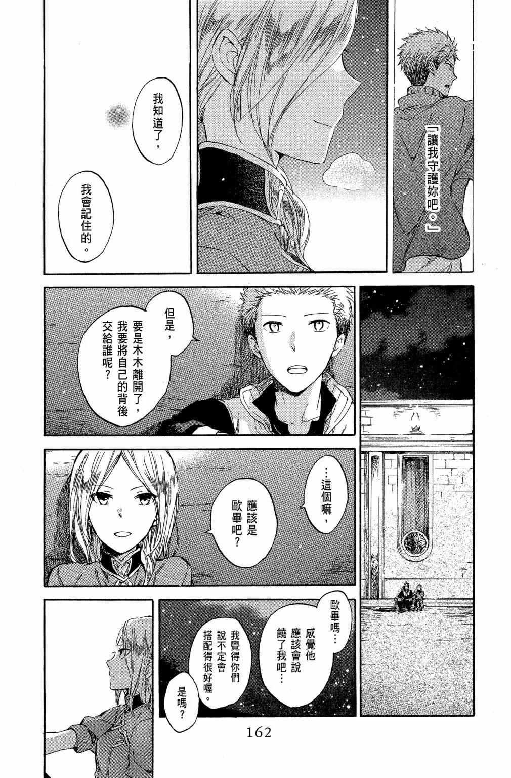 第10卷175