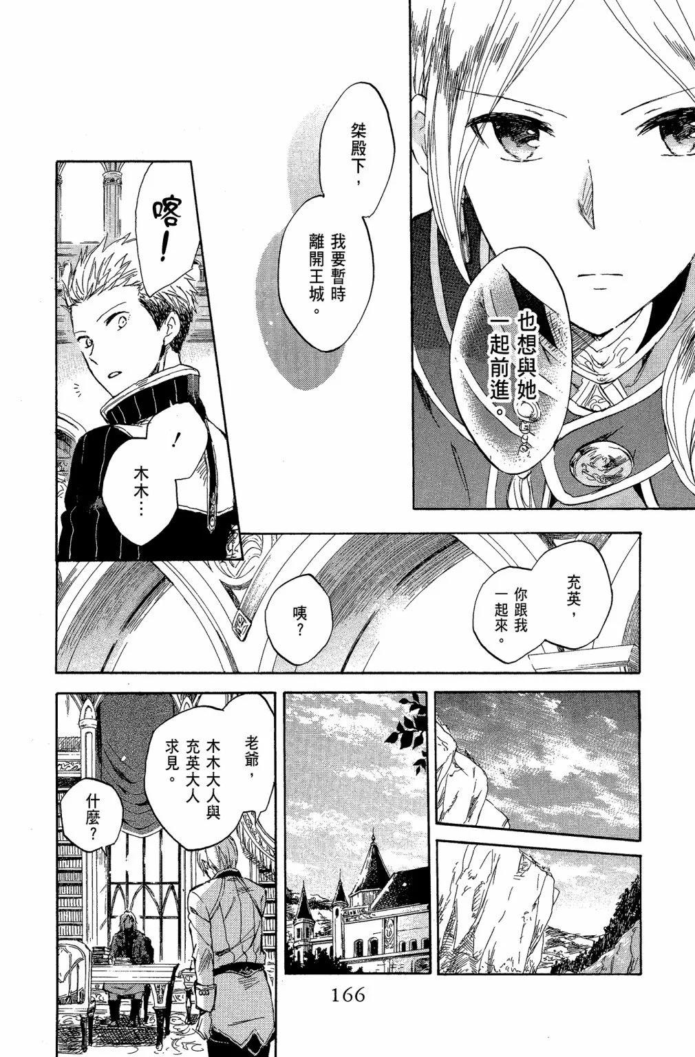 第10卷179