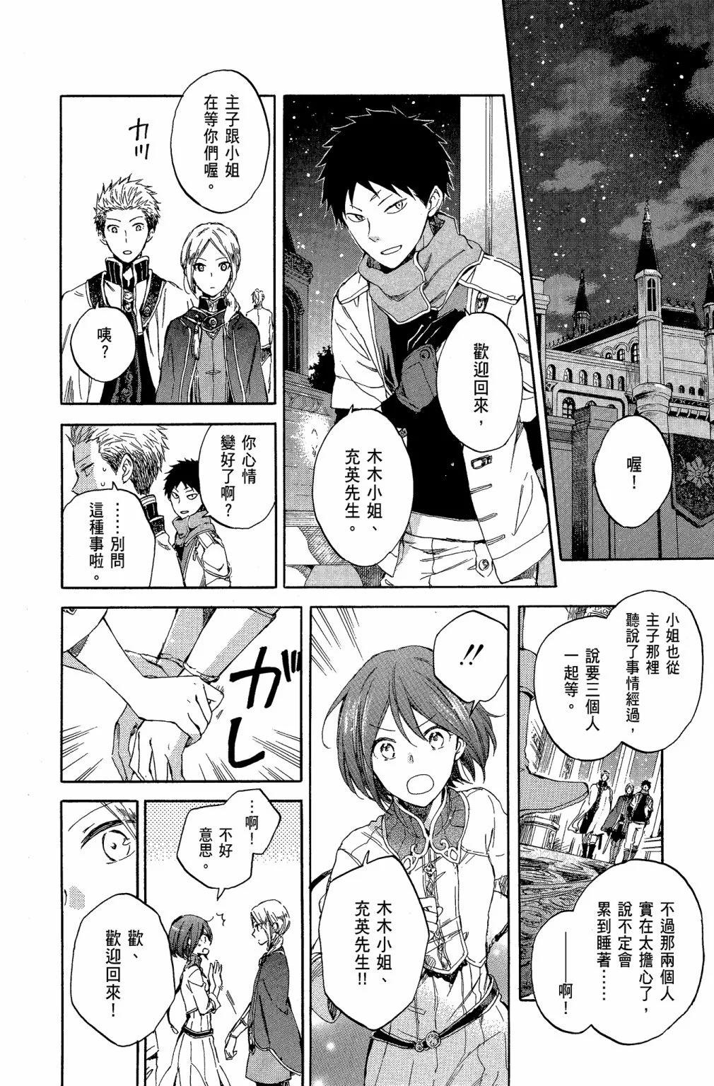 第10卷185