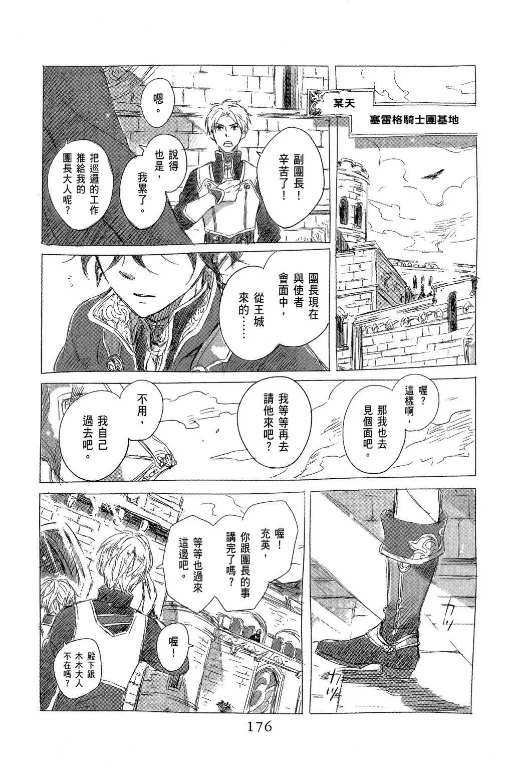 第10卷189