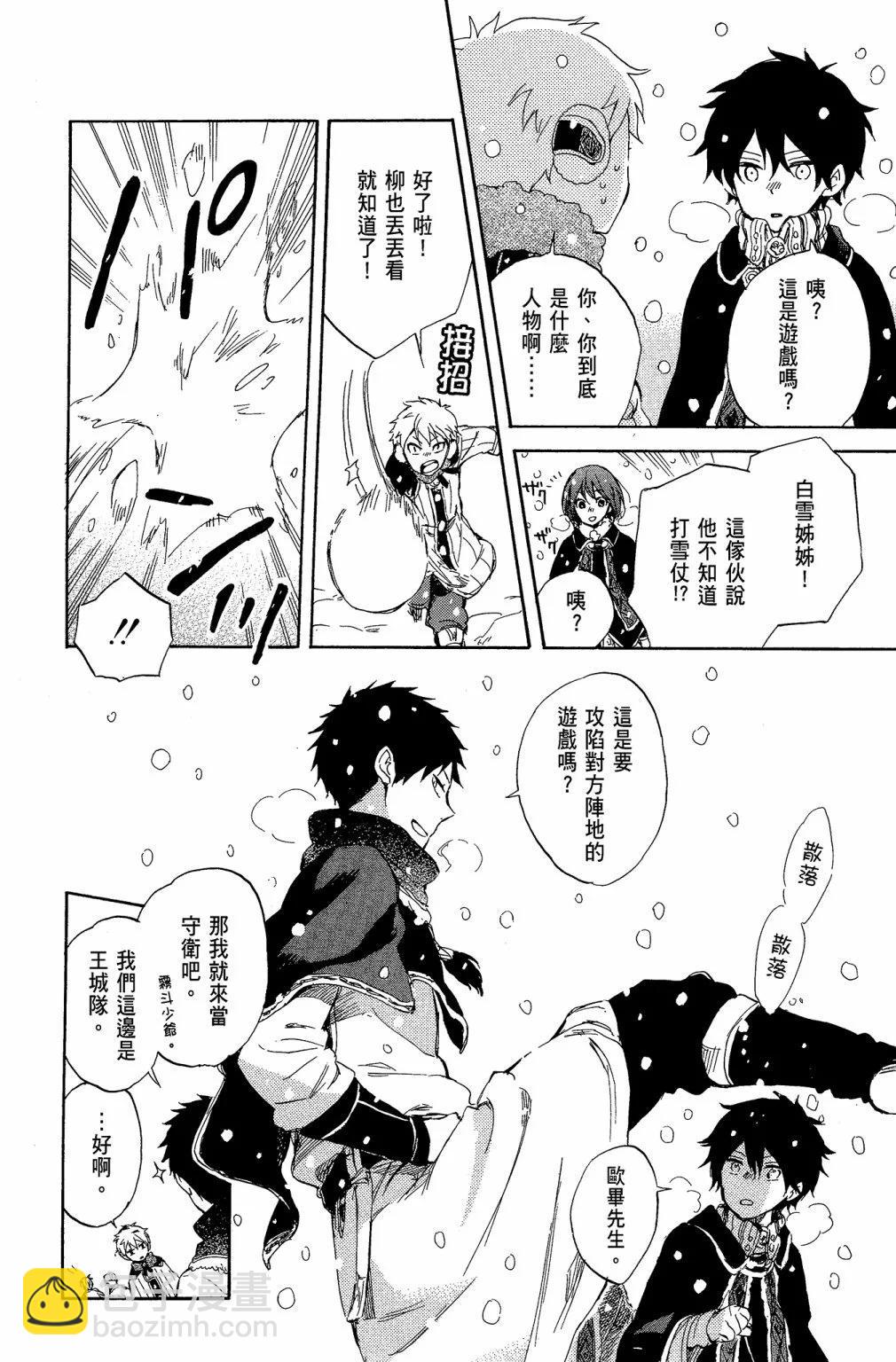 第10卷19